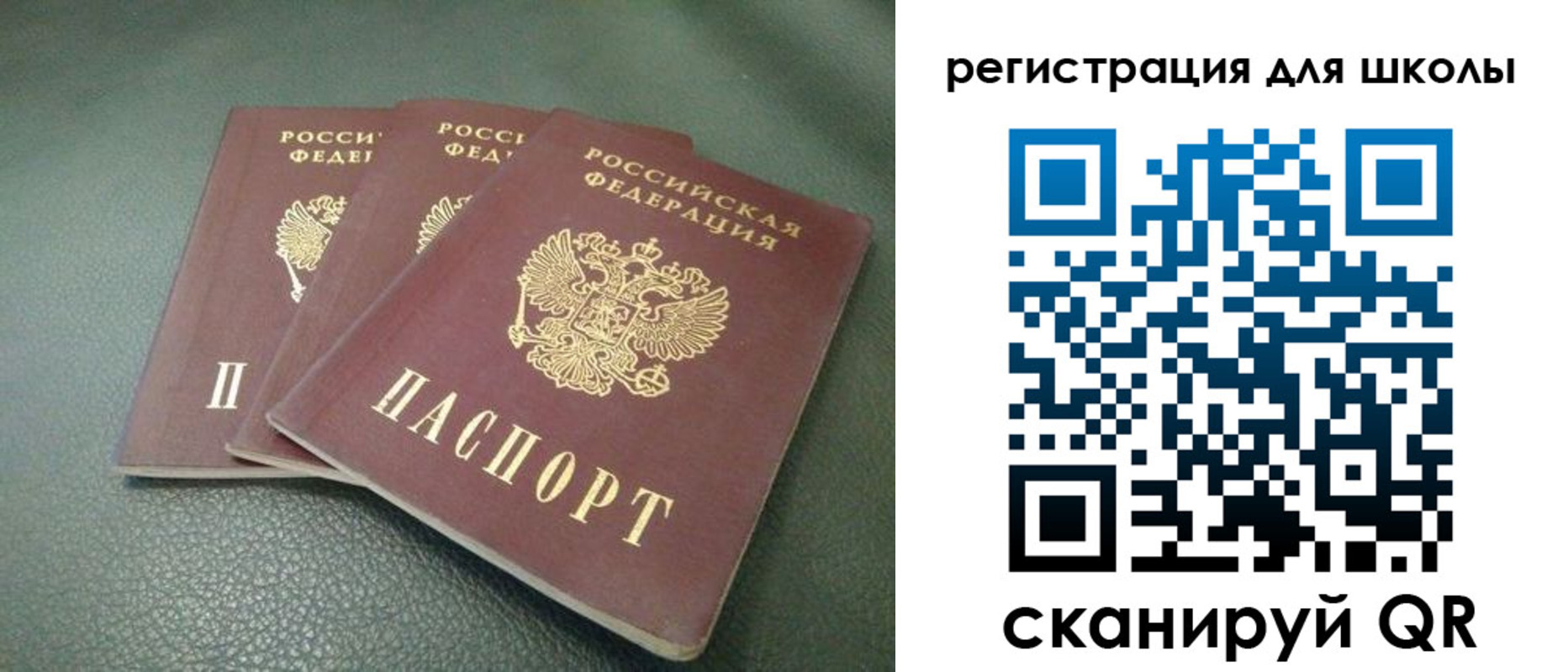 временная регистрация гарантия в Шуе