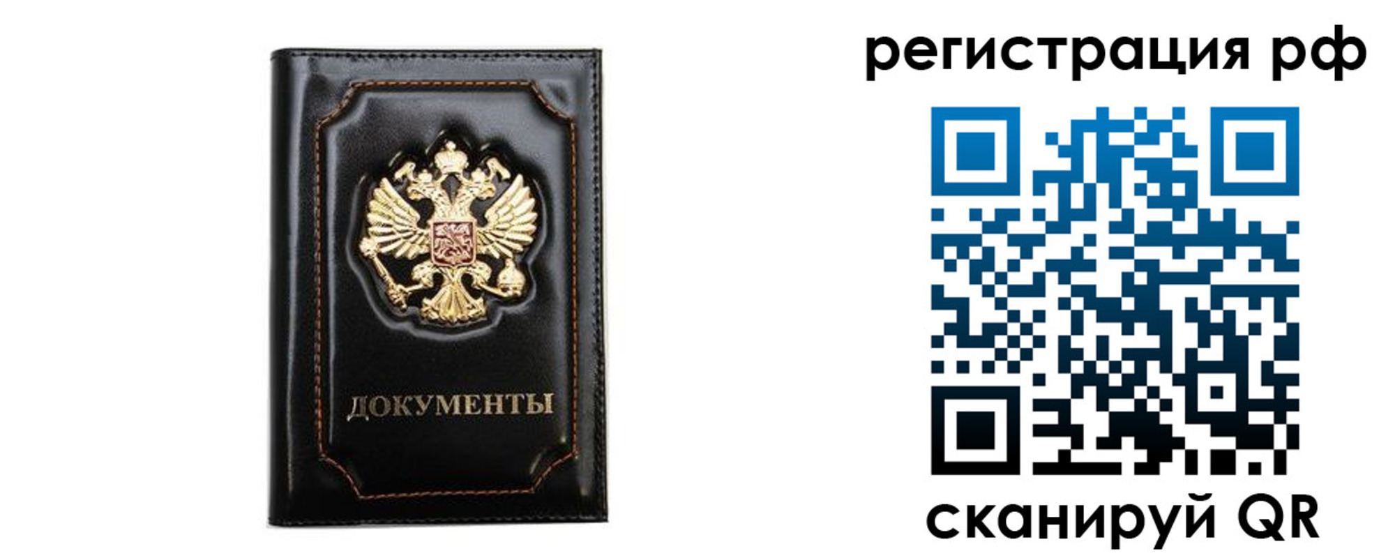 пропишу в квартире в Шуе