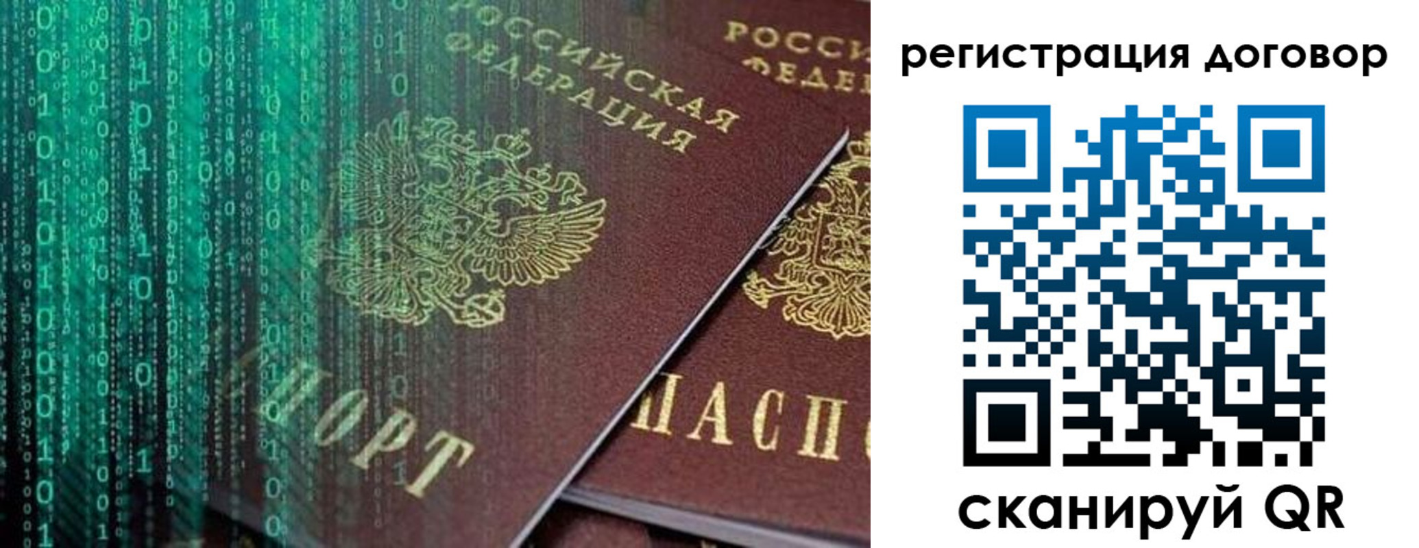 временная регистрация госуслуги в Шуе